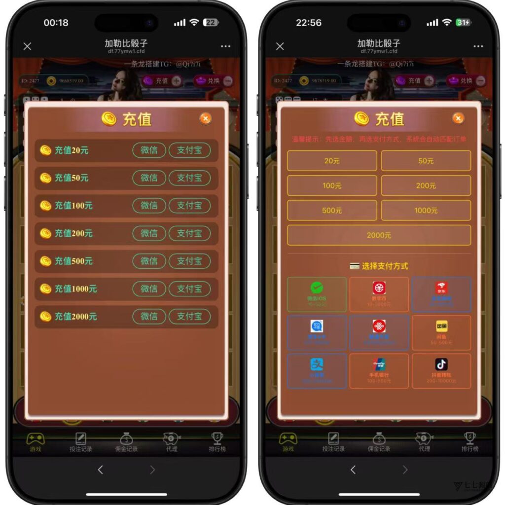 H5极速骰子PHP源码下载+易支付免签接口+搭建教程|修复版插图6 H5极速骰子PHP源码下载+易支付免签接口+搭建教程|修复版插图6