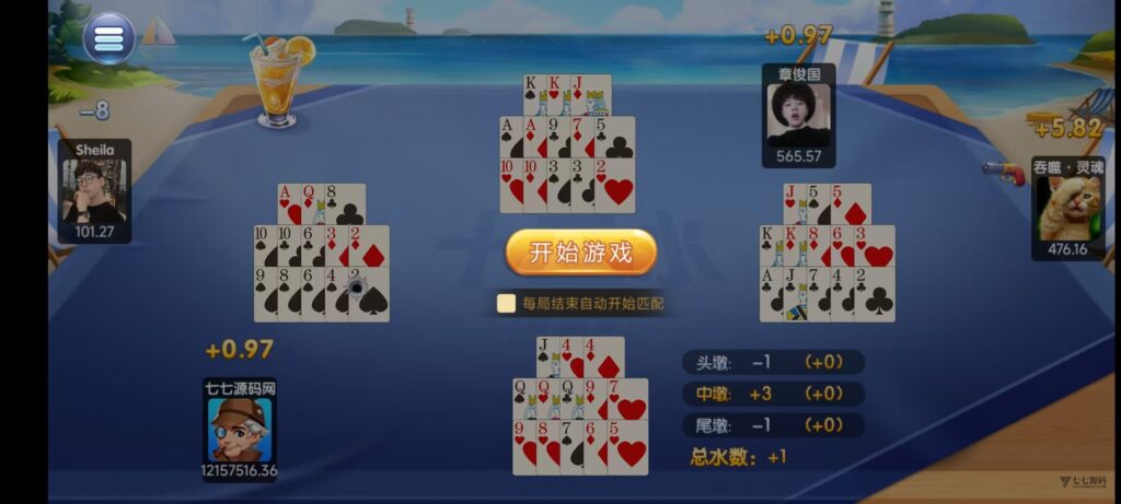 乐博互娱重度二开修复版源码|众人乐平台+后台控制+搭建教程插图62 乐博互娱重度二开修复版源码|众人乐平台+后台控制+搭建教程插图62