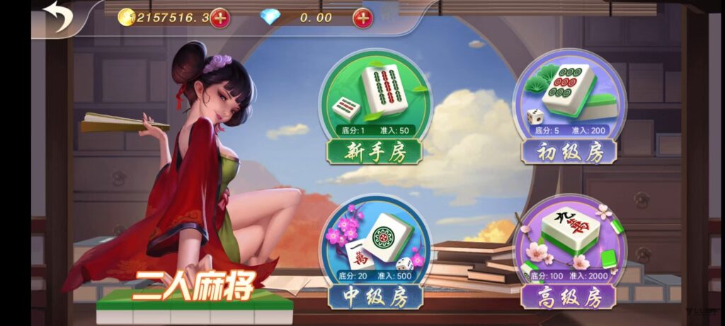 乐博互娱重度二开修复版源码|众人乐平台+后台控制+搭建教程插图63 乐博互娱重度二开修复版源码|众人乐平台+后台控制+搭建教程插图63