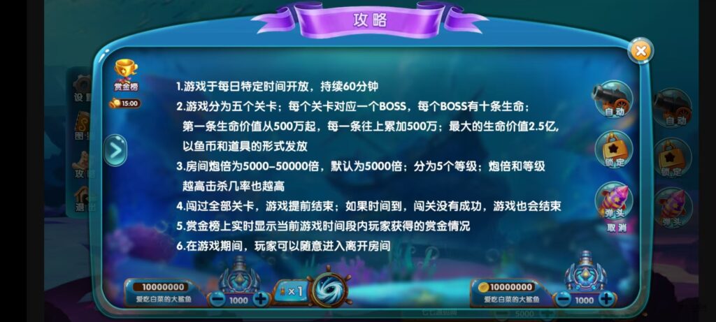 《海鸥捕鱼三端互通修复版》完整源码iOS/PC/安卓一键部署插图31 《海鸥捕鱼三端互通修复版》完整源码iOS/PC/安卓一键部署插图31