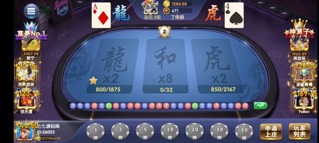 乐博互娱重度二开修复版源码|众人乐平台+后台控制+搭建教程插图87 乐博互娱重度二开修复版源码|众人乐平台+后台控制+搭建教程插图87