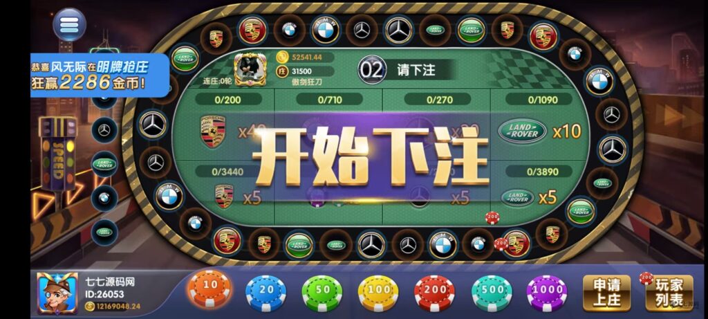 乐博互娱重度二开修复版源码|众人乐平台+后台控制+搭建教程插图79 乐博互娱重度二开修复版源码|众人乐平台+后台控制+搭建教程插图79