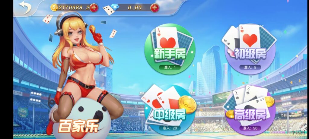 乐博互娱重度二开修复版源码|众人乐平台+后台控制+搭建教程插图82 乐博互娱重度二开修复版源码|众人乐平台+后台控制+搭建教程插图82