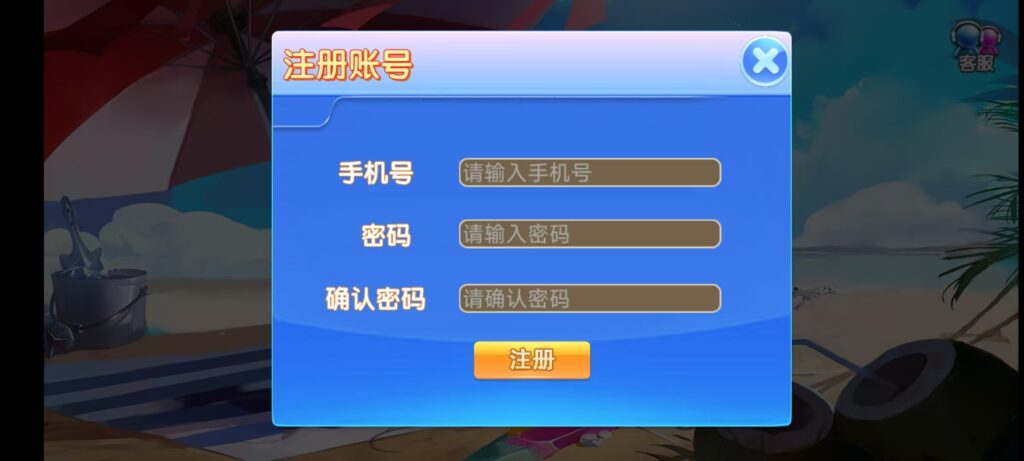 乐博互娱重度二开修复版源码|众人乐平台+后台控制+搭建教程插图2 乐博互娱重度二开修复版源码|众人乐平台+后台控制+搭建教程插图2