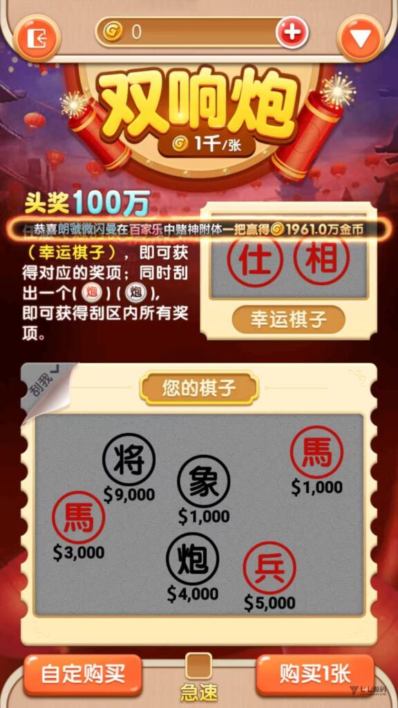 63棋牌平台系统源码H5+双端APP智能AI陪玩后台可控胜率插图19 63棋牌平台系统源码H5+双端APP智能AI陪玩后台可控胜率插图19