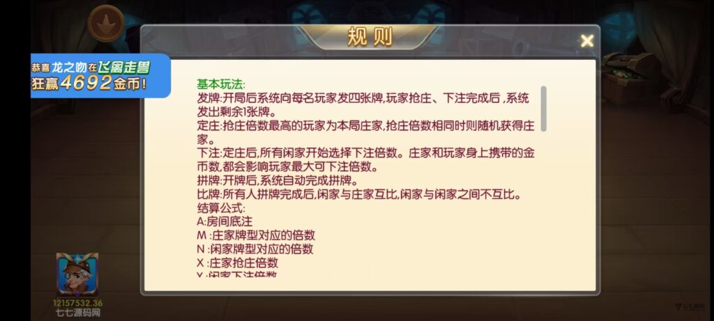 乐博互娱重度二开修复版源码|众人乐平台+后台控制+搭建教程插图68 乐博互娱重度二开修复版源码|众人乐平台+后台控制+搭建教程插图68