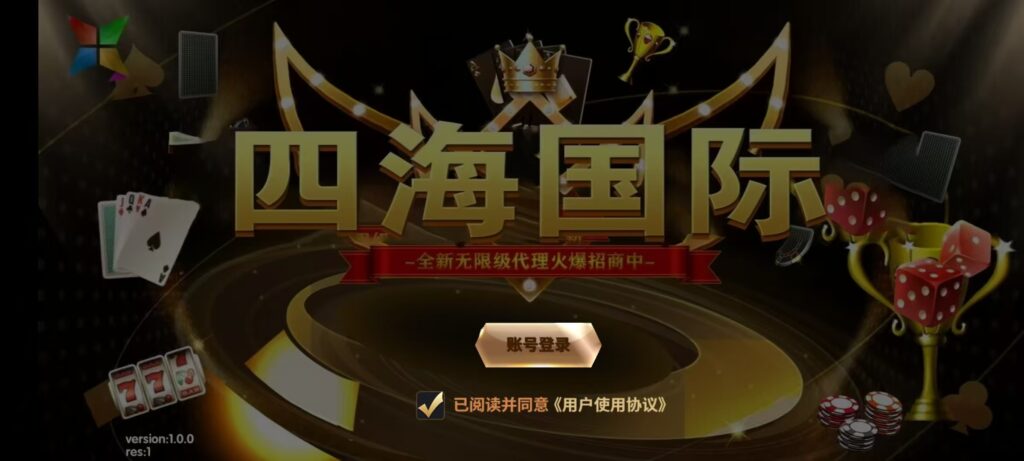 178星力捕鱼双端旗舰版完整APP+智能后台控制+搭建教程插图 178星力捕鱼双端旗舰版完整APP+智能后台控制+搭建教程插图