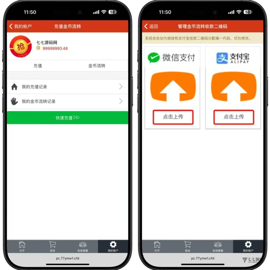 H5红包扫雷+牛牛接龙源码|禁抢机器人(附完整源码)插图8 H5红包扫雷+牛牛接龙源码|禁抢机器人(附完整源码)插图8