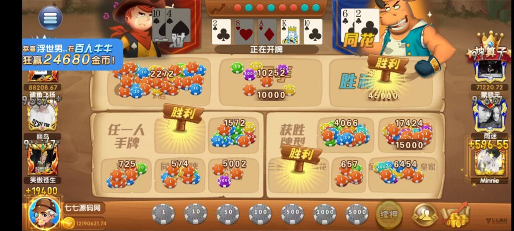 乐博互娱重度二开修复版源码|众人乐平台+后台控制+搭建教程插图103 乐博互娱重度二开修复版源码|众人乐平台+后台控制+搭建教程插图103