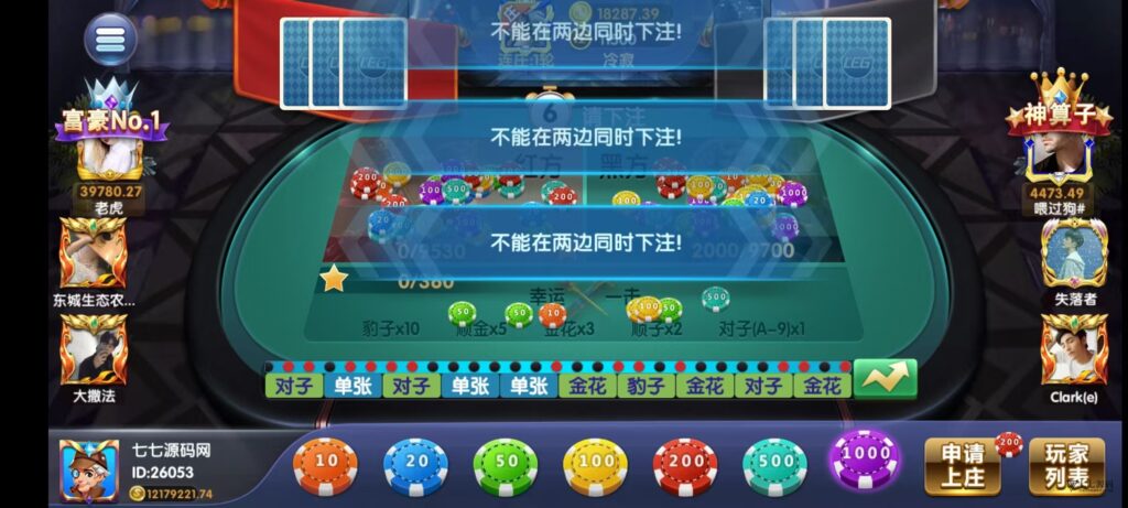 乐博互娱重度二开修复版源码|众人乐平台+后台控制+搭建教程插图100 乐博互娱重度二开修复版源码|众人乐平台+后台控制+搭建教程插图100