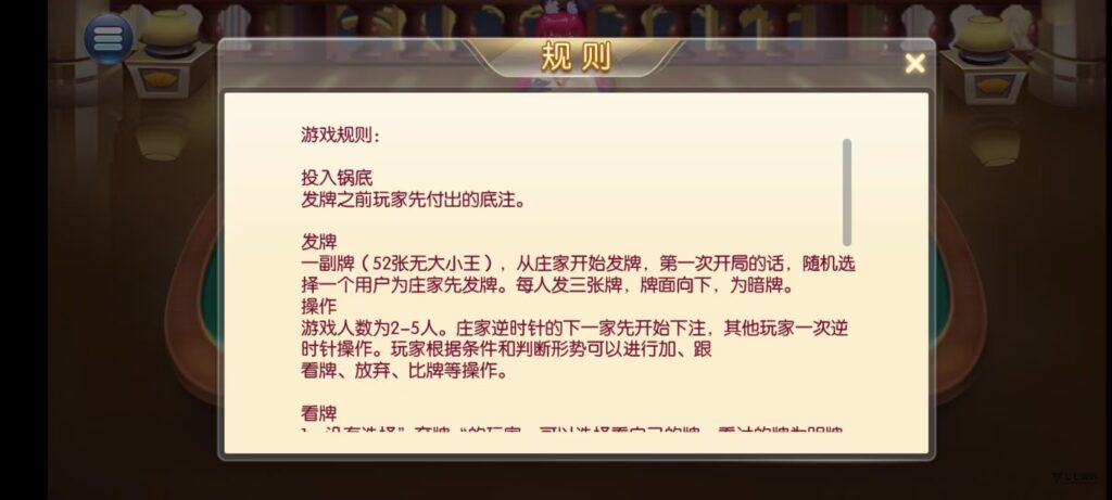 乐博互娱重度二开修复版源码|众人乐平台+后台控制+搭建教程插图55 乐博互娱重度二开修复版源码|众人乐平台+后台控制+搭建教程插图55