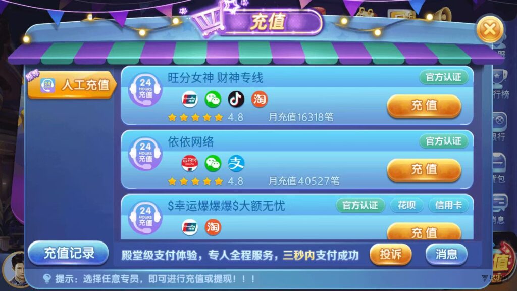 63棋牌平台系统源码H5+双端APP智能AI陪玩后台可控胜率插图8 63棋牌平台系统源码H5+双端APP智能AI陪玩后台可控胜率插图8