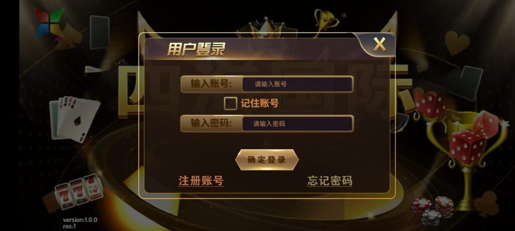178星力捕鱼双端旗舰版完整APP+智能后台控制+搭建教程插图1 178星力捕鱼双端旗舰版完整APP+智能后台控制+搭建教程插图1