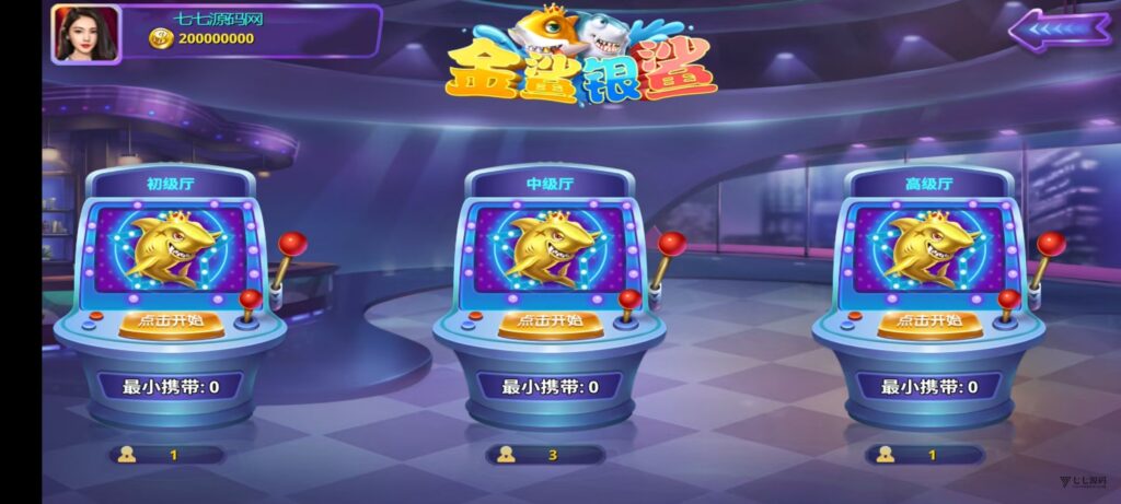178星力捕鱼双端旗舰版完整APP+智能后台控制+搭建教程插图36 178星力捕鱼双端旗舰版完整APP+智能后台控制+搭建教程插图36