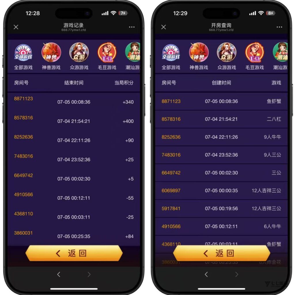 H5棋牌神兽系列:比邻大厅积分房卡双玩法APP打包+搭建教程插图12 H5棋牌神兽系列:比邻大厅积分房卡双玩法APP打包+搭建教程插图12