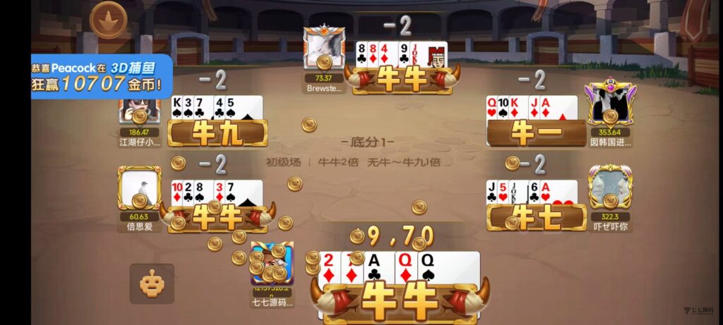 乐博互娱重度二开修复版源码|众人乐平台+后台控制+搭建教程插图53 乐博互娱重度二开修复版源码|众人乐平台+后台控制+搭建教程插图53