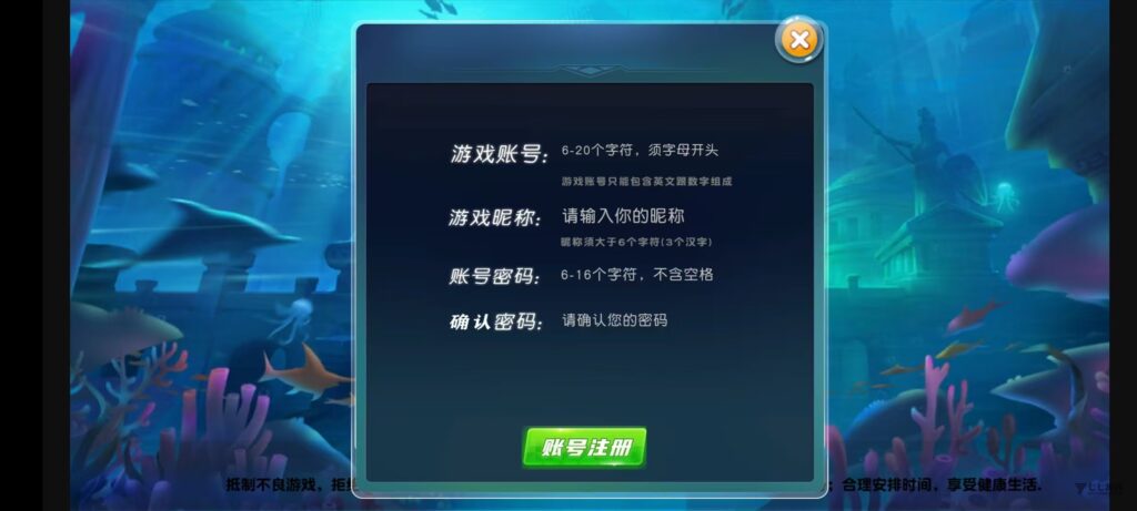 《海鸥捕鱼三端互通修复版》完整源码iOS/PC/安卓一键部署插图2 《海鸥捕鱼三端互通修复版》完整源码iOS/PC/安卓一键部署插图2