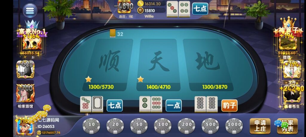 乐博互娱重度二开修复版源码|众人乐平台+后台控制+搭建教程插图96 乐博互娱重度二开修复版源码|众人乐平台+后台控制+搭建教程插图96