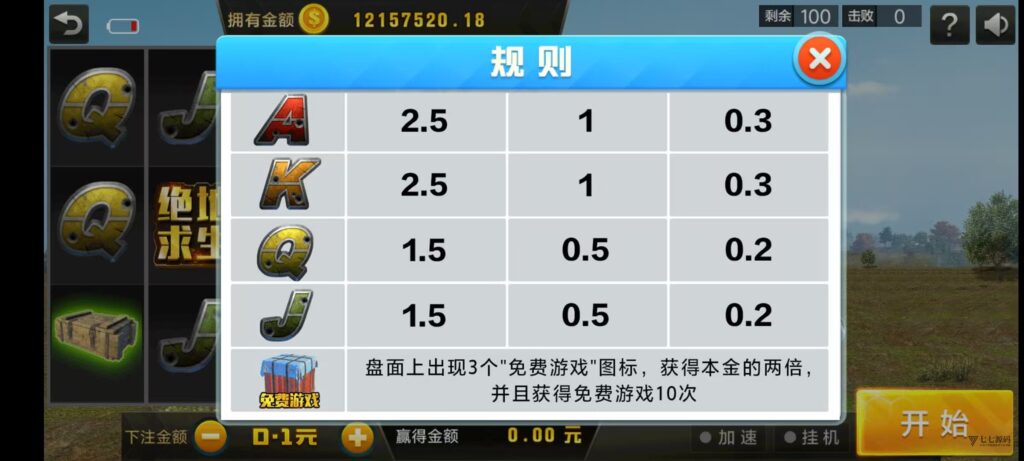 乐博互娱重度二开修复版源码|众人乐平台+后台控制+搭建教程插图46 乐博互娱重度二开修复版源码|众人乐平台+后台控制+搭建教程插图46