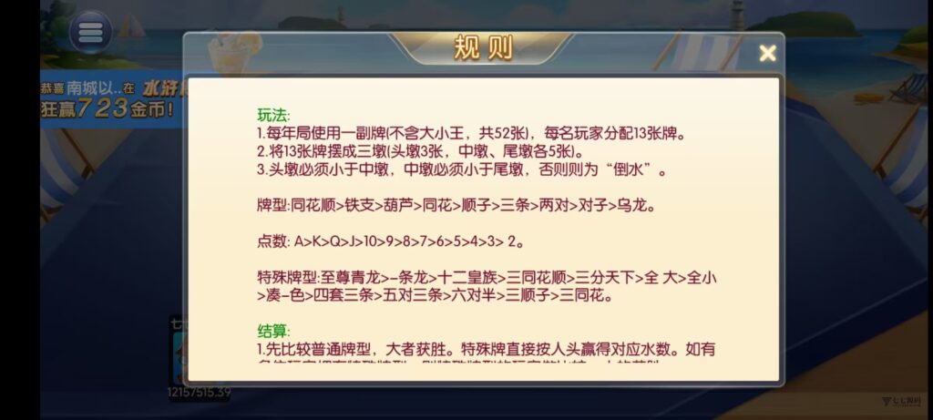 乐博互娱重度二开修复版源码|众人乐平台+后台控制+搭建教程插图61 乐博互娱重度二开修复版源码|众人乐平台+后台控制+搭建教程插图61
