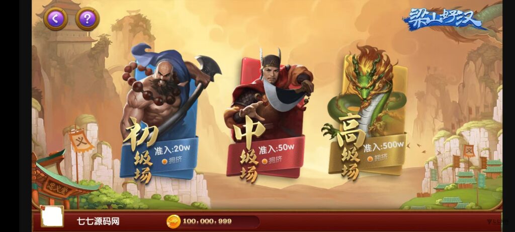 《海鸥捕鱼三端互通修复版》完整源码iOS/PC/安卓一键部署插图21 《海鸥捕鱼三端互通修复版》完整源码iOS/PC/安卓一键部署插图21