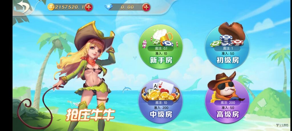 乐博互娱重度二开修复版源码|众人乐平台+后台控制+搭建教程插图47 乐博互娱重度二开修复版源码|众人乐平台+后台控制+搭建教程插图47