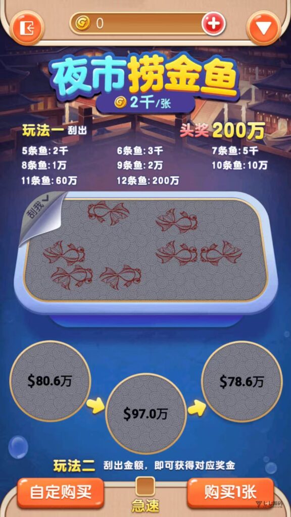 63棋牌平台系统源码H5+双端APP智能AI陪玩后台可控胜率插图20 63棋牌平台系统源码H5+双端APP智能AI陪玩后台可控胜率插图20