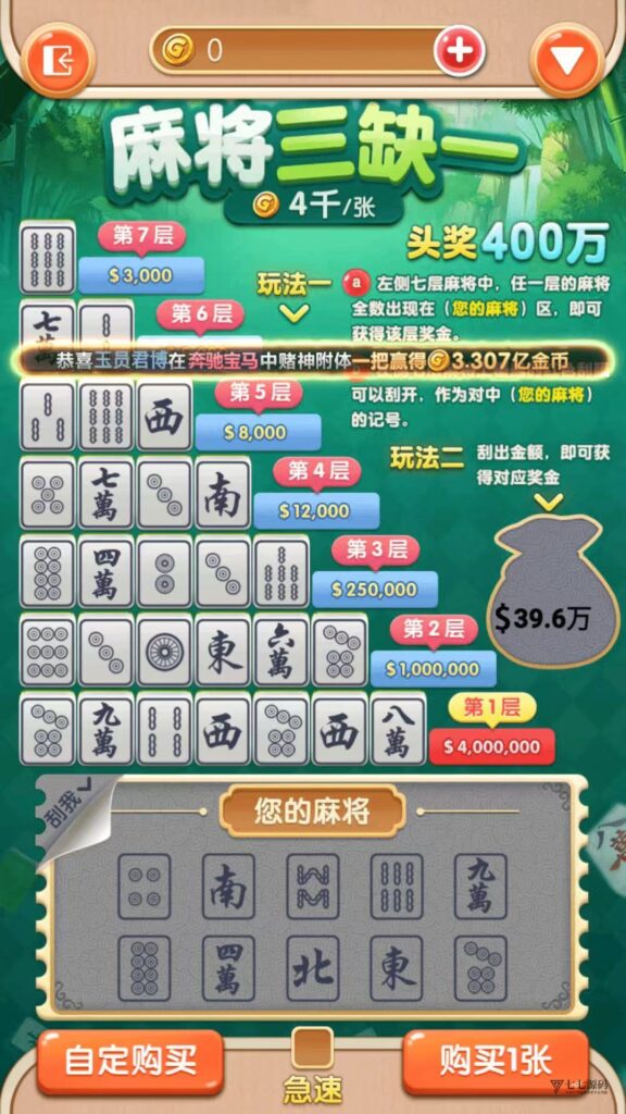 63棋牌平台系统源码H5+双端APP智能AI陪玩后台可控胜率插图21 63棋牌平台系统源码H5+双端APP智能AI陪玩后台可控胜率插图21
