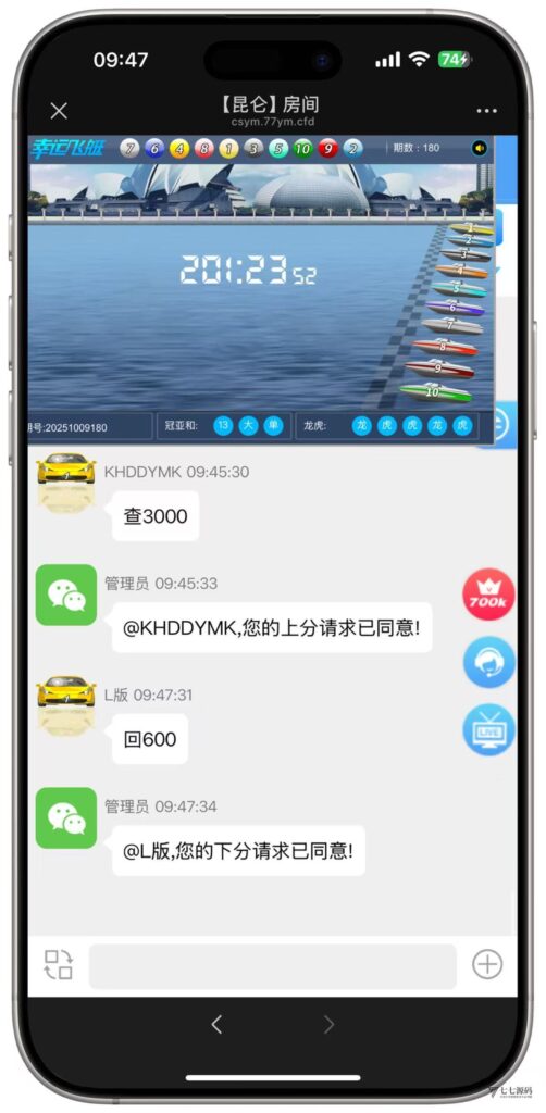 BLUE娱乐旗舰版：飞鸟二开H5昆仑+加拿大28+智能机器人插图20