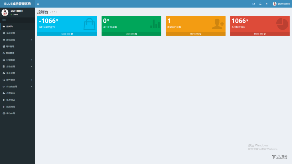 BLUE娱乐旗舰版：飞鸟二开H5昆仑+加拿大28+智能机器人插图24