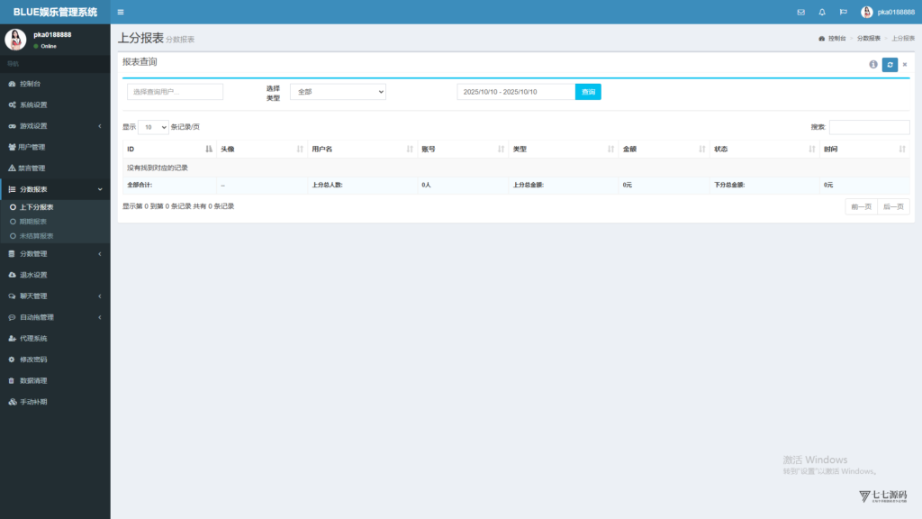 BLUE娱乐旗舰版：飞鸟二开H5昆仑+加拿大28+智能机器人插图34