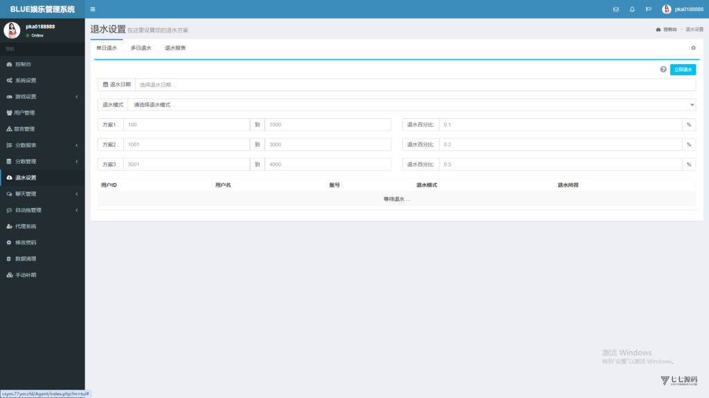 BLUE娱乐旗舰版：飞鸟二开H5昆仑+加拿大28+智能机器人插图39