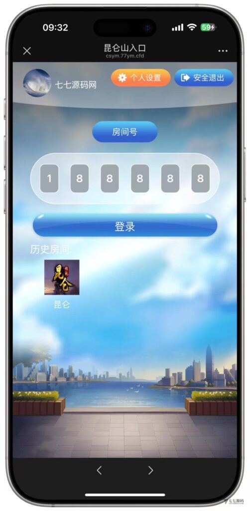 BLUE娱乐旗舰版：飞鸟二开H5昆仑+加拿大28+智能机器人插图6