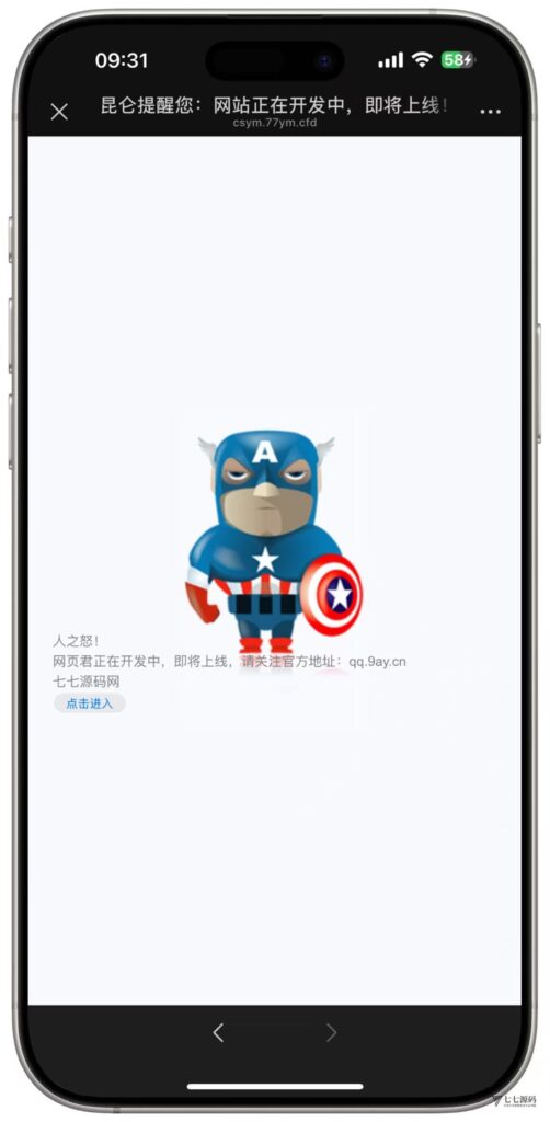 BLUE娱乐旗舰版：飞鸟二开H5昆仑+加拿大28+智能机器人插图1