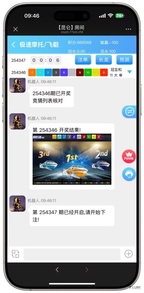 BLUE娱乐旗舰版：飞鸟二开H5昆仑+加拿大28+智能机器人插图17