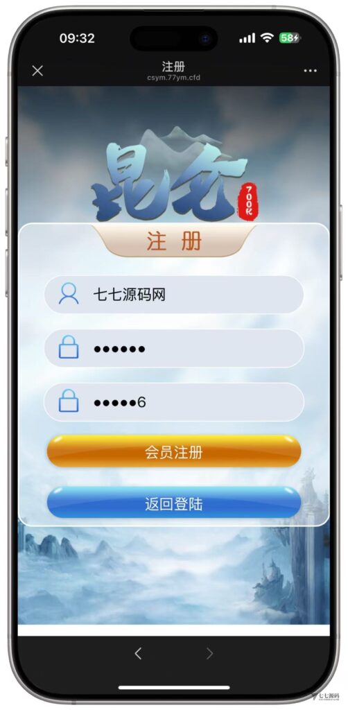 BLUE娱乐旗舰版：飞鸟二开H5昆仑+加拿大28+智能机器人插图5