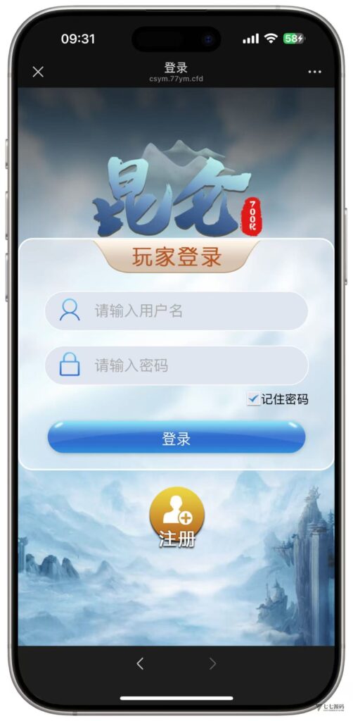 BLUE娱乐旗舰版：飞鸟二开H5昆仑+加拿大28+智能机器人插图4