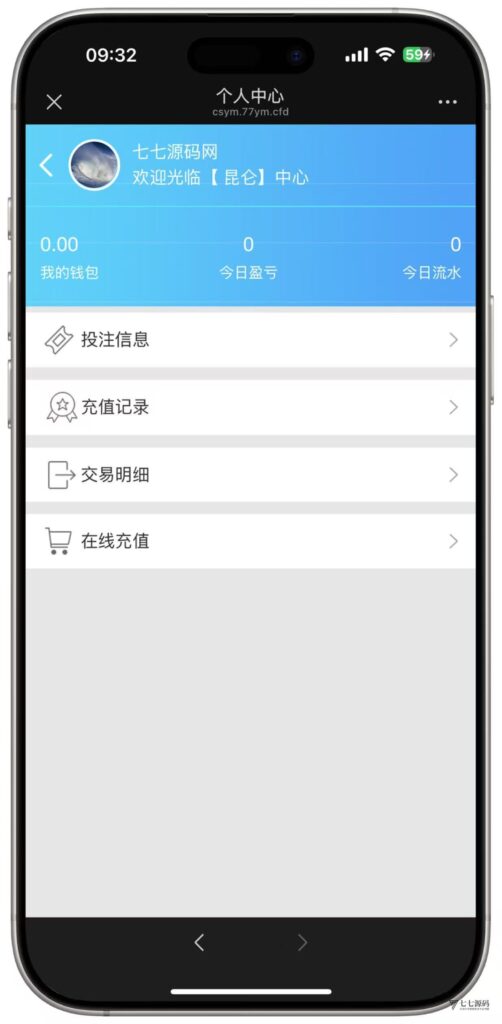 BLUE娱乐旗舰版：飞鸟二开H5昆仑+加拿大28+智能机器人插图11