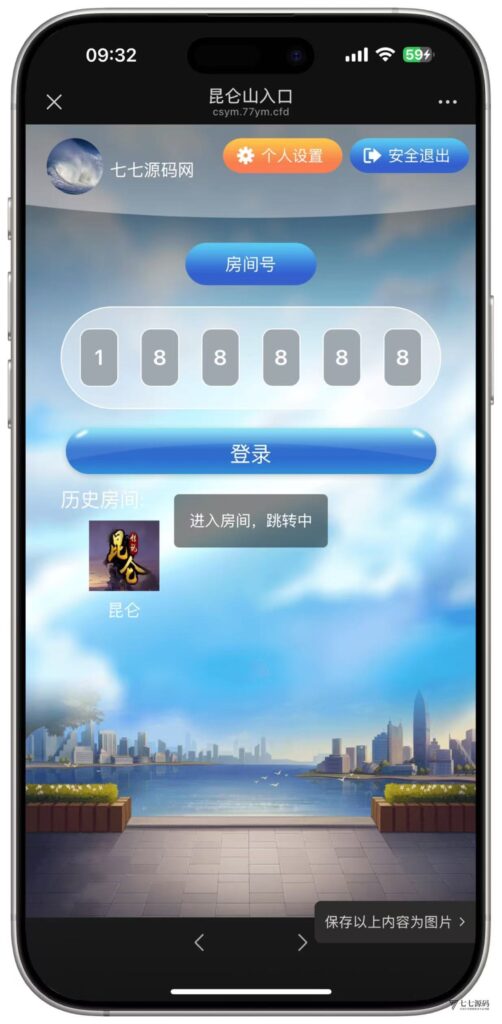 BLUE娱乐旗舰版：飞鸟二开H5昆仑+加拿大28+智能机器人插图7