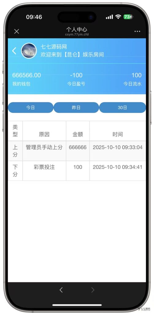 BLUE娱乐旗舰版：飞鸟二开H5昆仑+加拿大28+智能机器人插图14