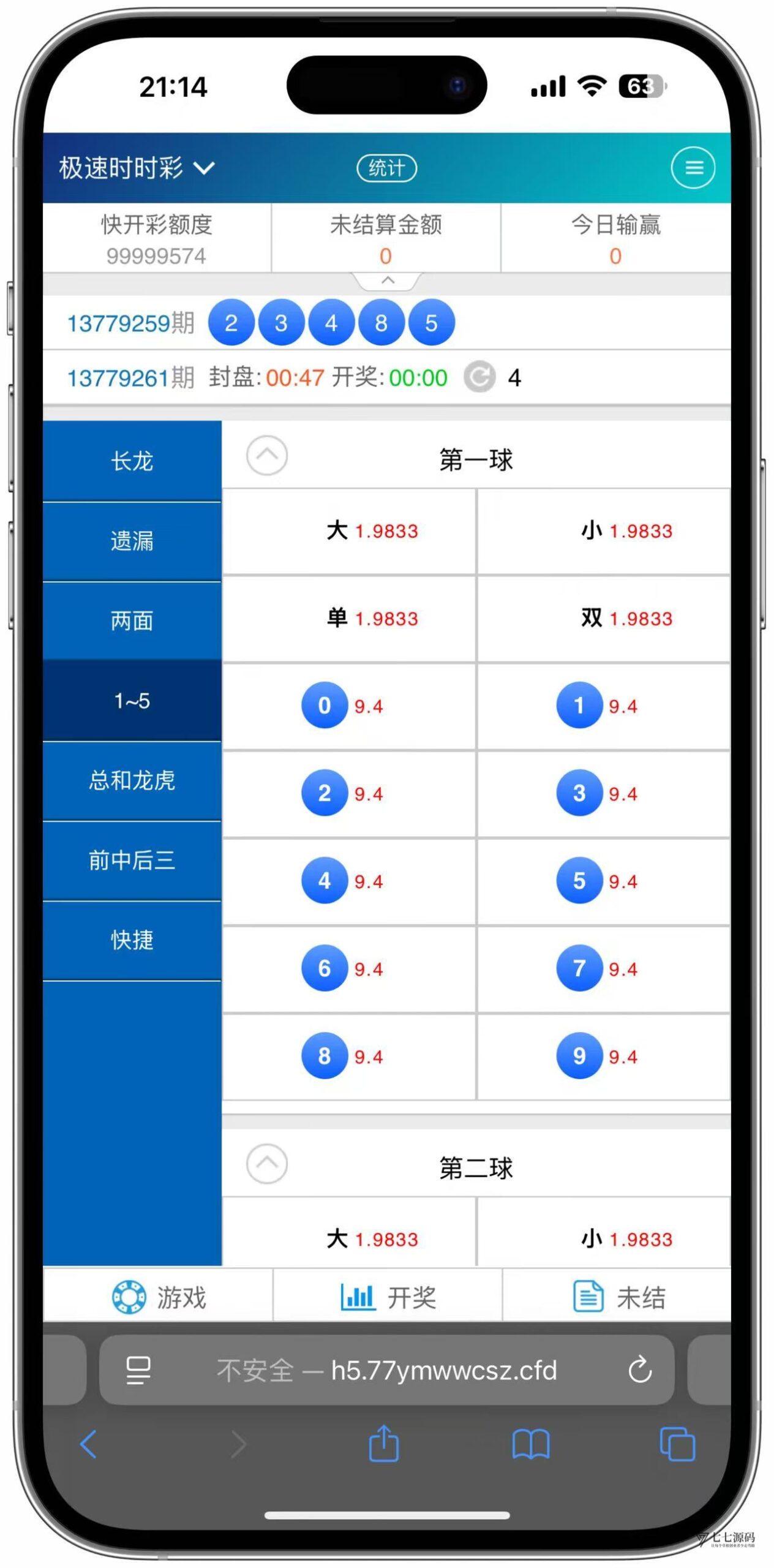 SG双赢系统源码AB盘切换/返水采集/多级代理全模块支持/带注册充值插图22