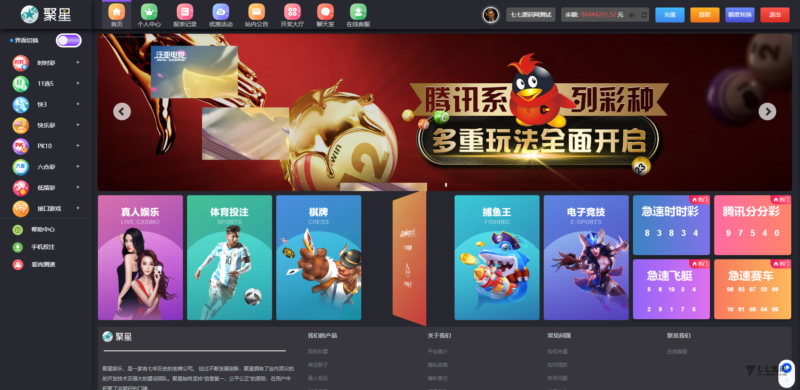 全开源无加密：聚星平台源码支持后台控制BC/真人/聊天室-七七源码