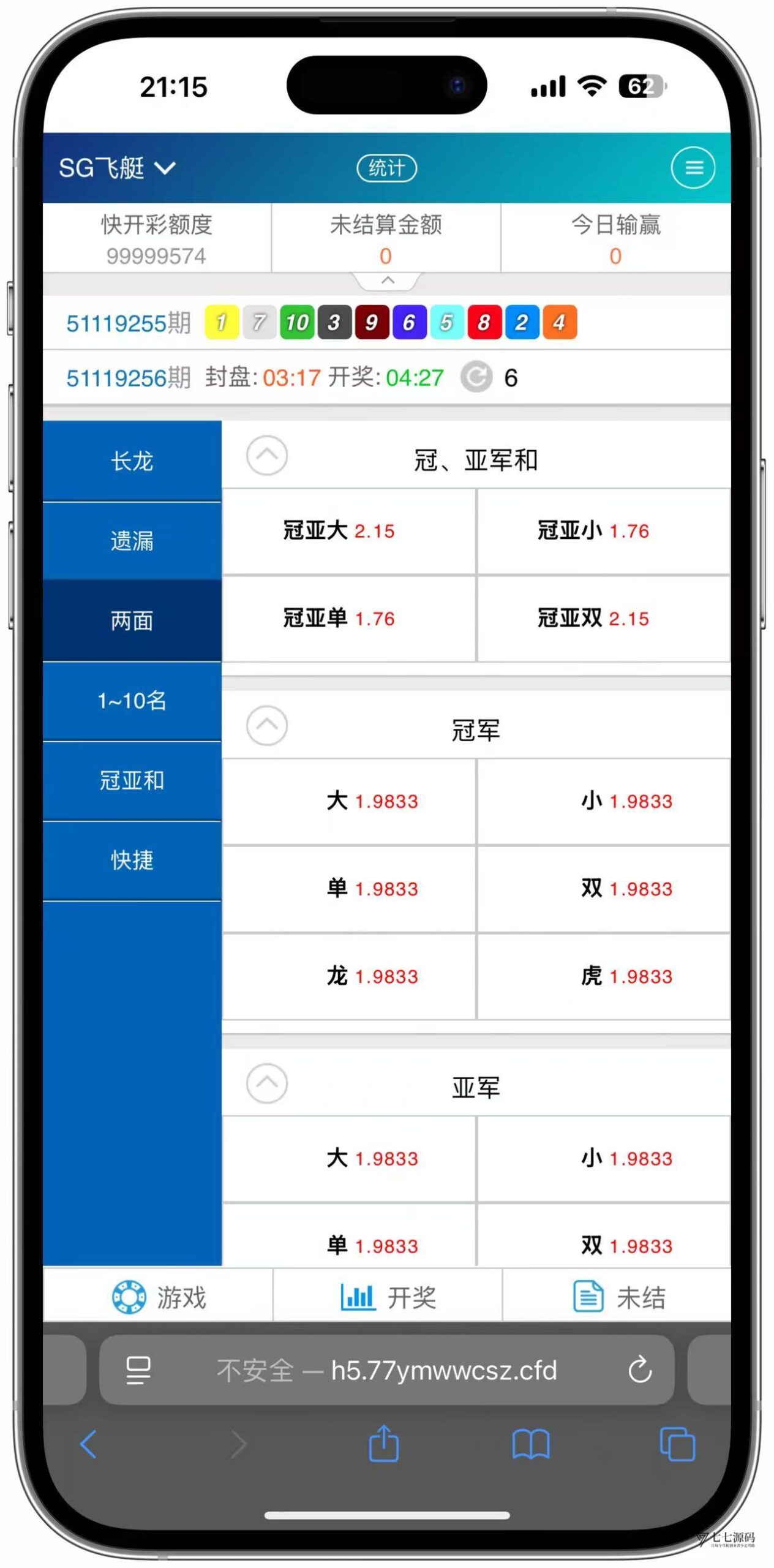 SG双赢系统源码AB盘切换/返水采集/多级代理全模块支持/带注册充值插图35