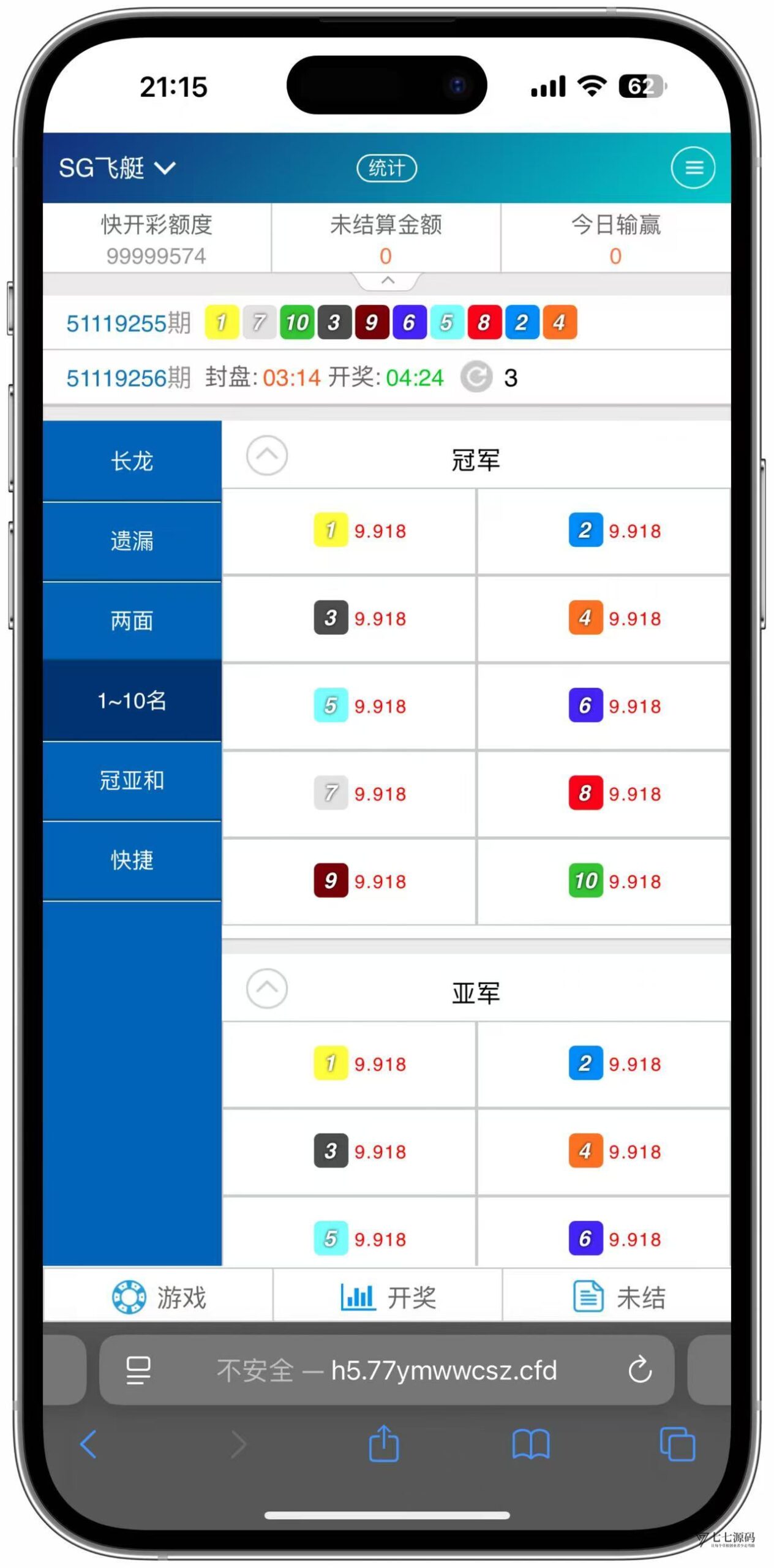 SG双赢系统源码AB盘切换/返水采集/多级代理全模块支持/带注册充值插图36
