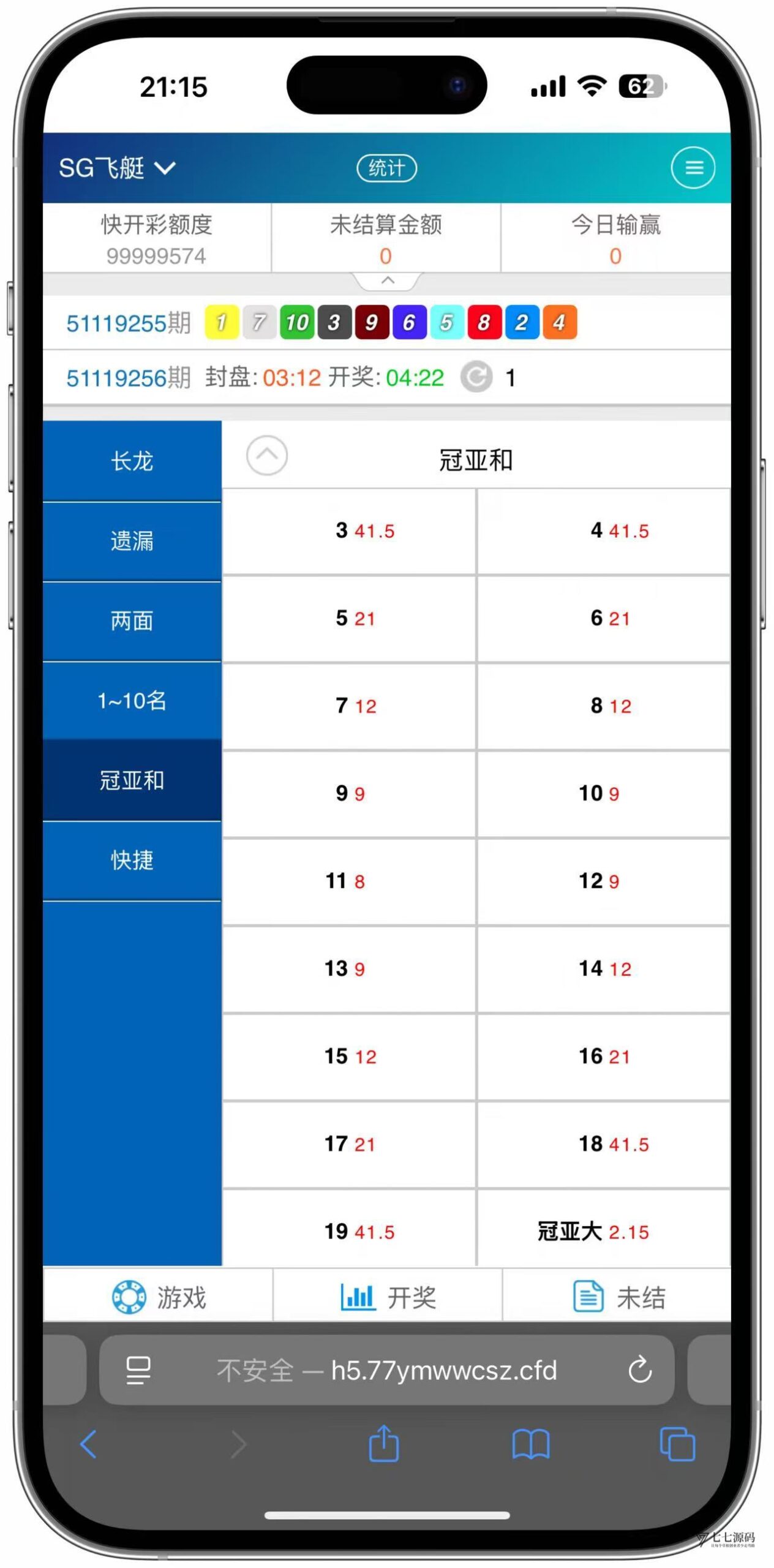 SG双赢系统源码AB盘切换/返水采集/多级代理全模块支持/带注册充值插图37