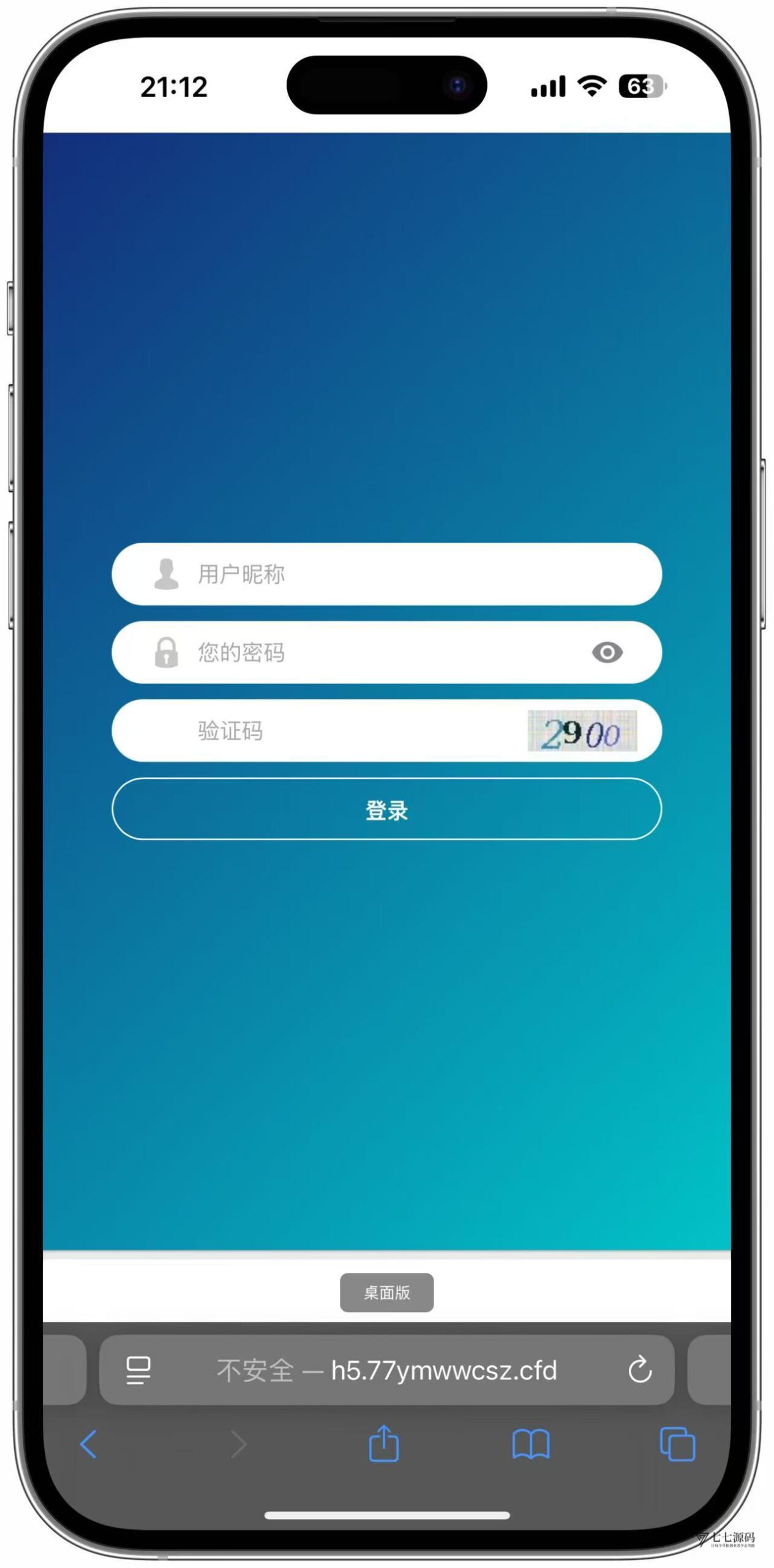 SG双赢系统源码AB盘切换/返水采集/多级代理全模块支持/带注册充值插图9