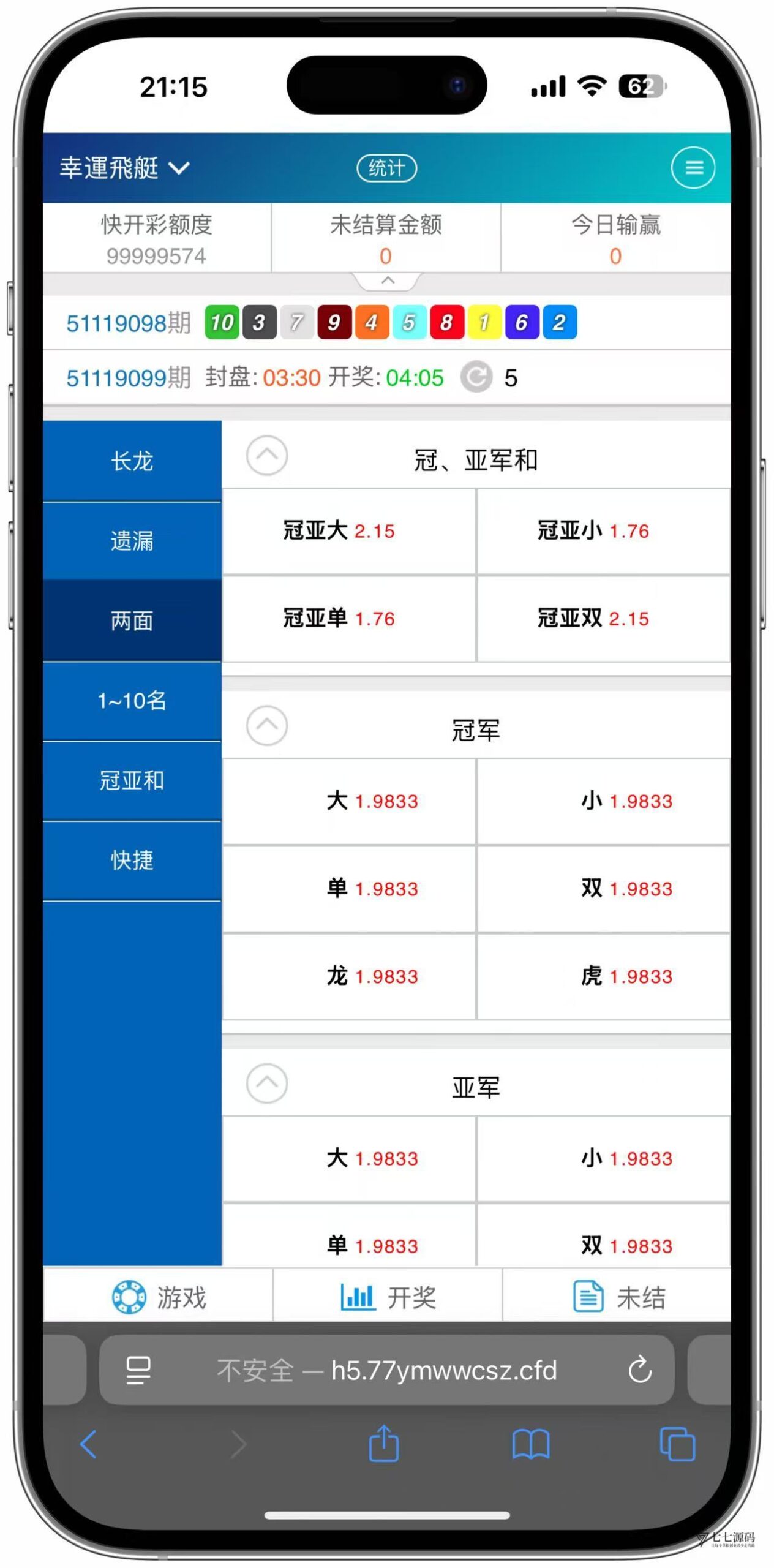 SG双赢系统源码AB盘切换/返水采集/多级代理全模块支持/带注册充值插图39
