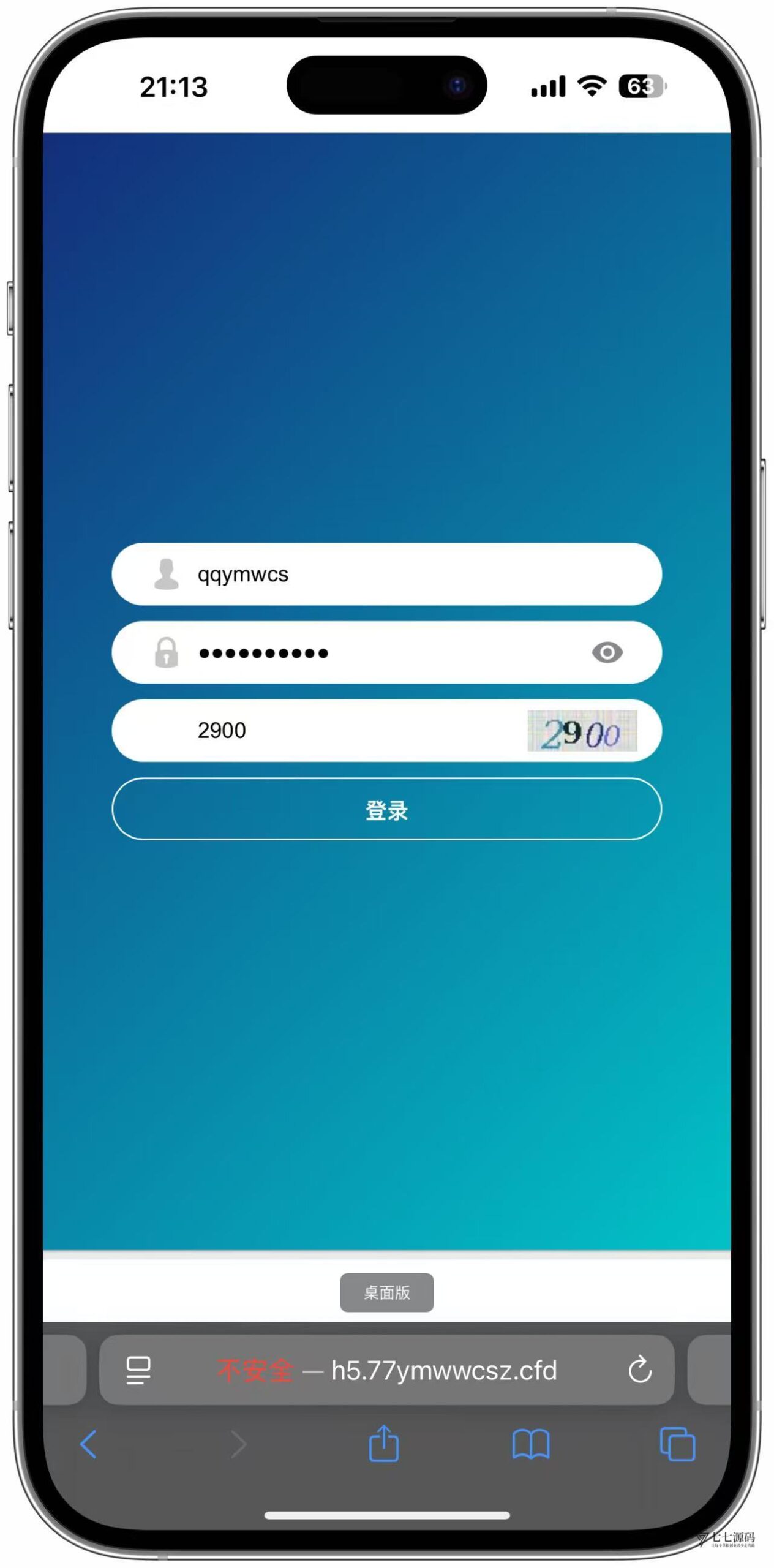 SG双赢系统源码AB盘切换/返水采集/多级代理全模块支持/带注册充值插图10