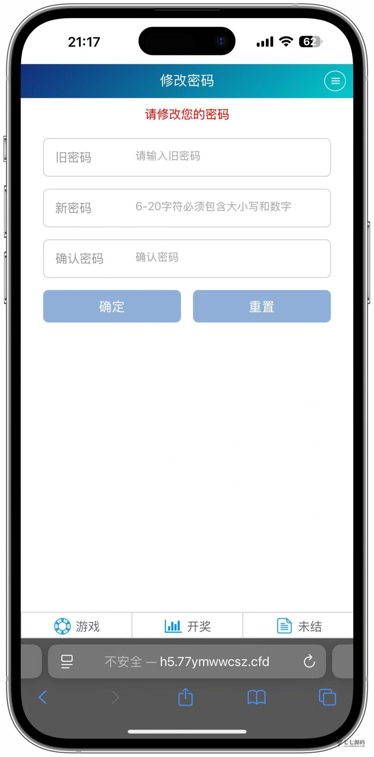 SG双赢系统源码AB盘切换/返水采集/多级代理全模块支持/带注册充值插图53