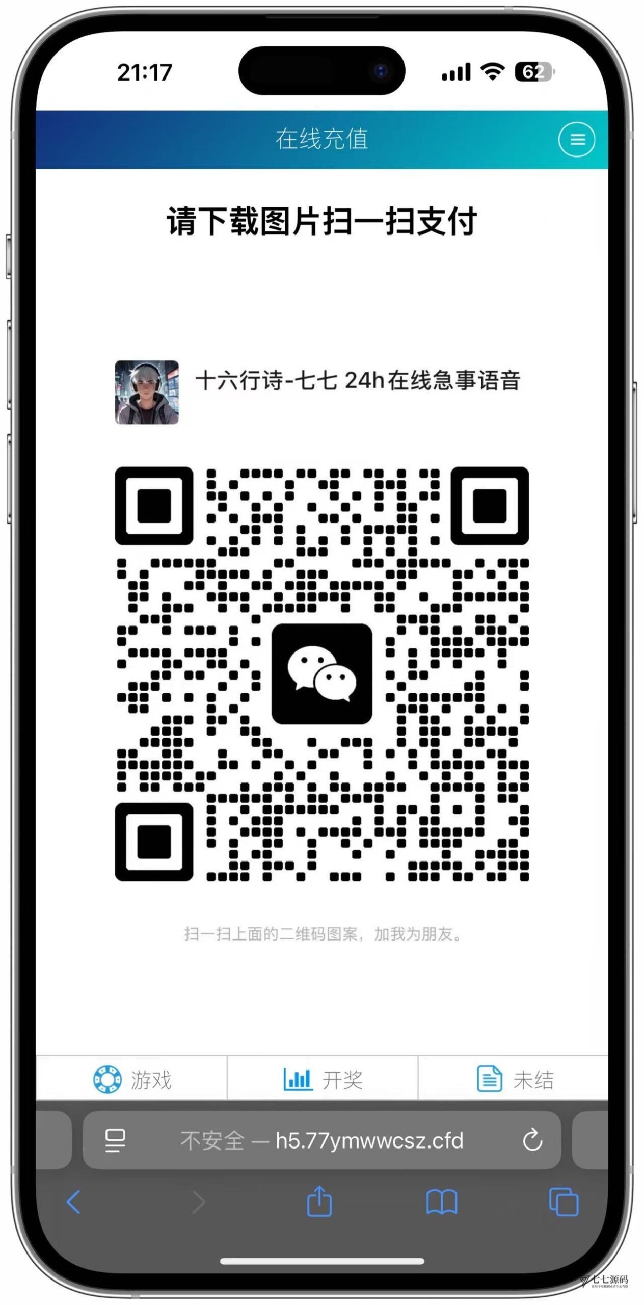 SG双赢系统源码AB盘切换/返水采集/多级代理全模块支持/带注册充值插图55